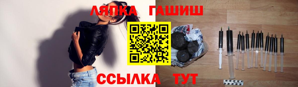 Гашиш  Гашиш VHQ  Старая Купавна  Вход с VPN  ГАШ хэш 