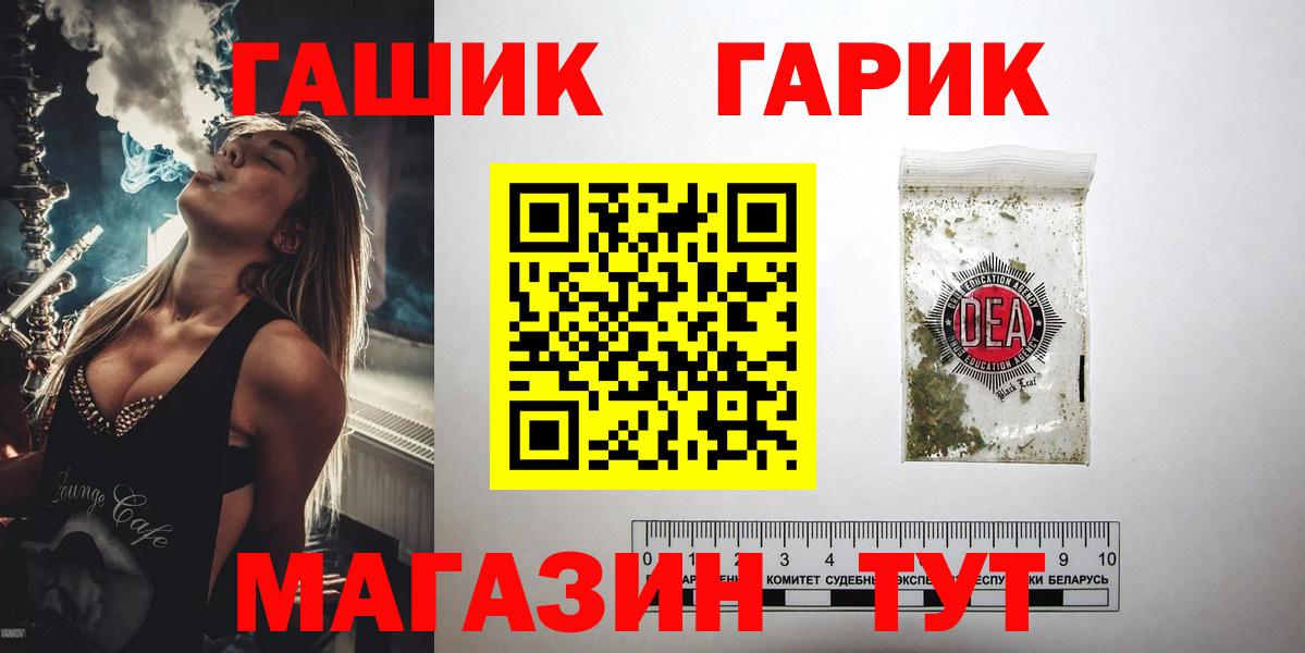 Гашиш гашик Старая Купавна
