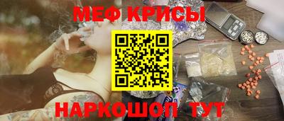 кокаин Бугуруслан