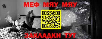 mdpv Бузулук