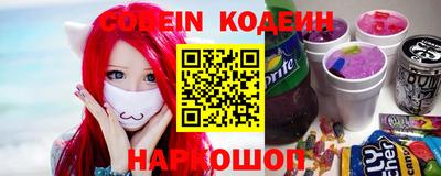кокаин Бугуруслан