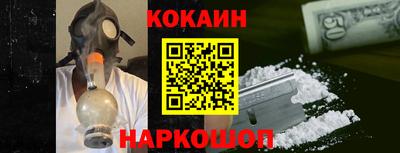 кокаин Бугуруслан