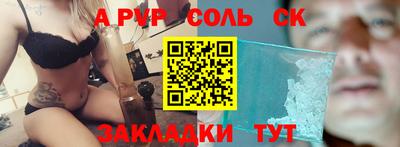 прущая мука Будённовск