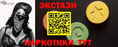 кокаин Бугуруслан