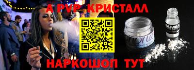 кокаин Бугуруслан