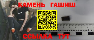 кокаин Бугуруслан