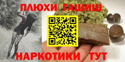 прущая мука Будённовск