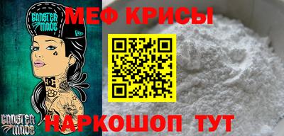 кокаин Бугуруслан