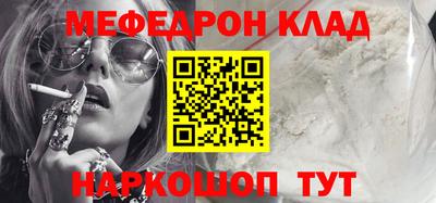 кокаин Бугуруслан