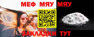 mdpv Бузулук
