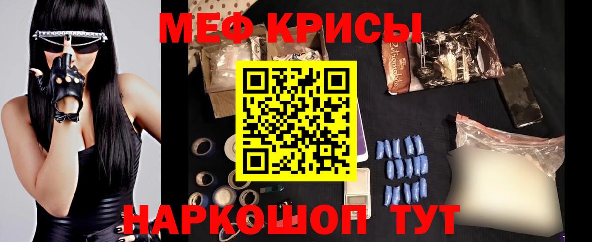 Старая Купавна  Меф mephedrone  МЯУ-МЯУ  Вход с VPN  Мефедрон мука  МЯУ-МЯУ 