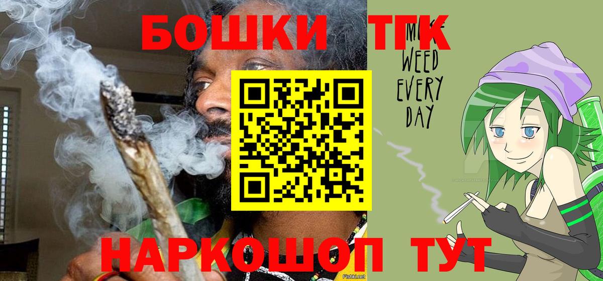 МАРИХУАНА SATIVA & INDICA  Вход с VPN  Старая Купавна  Каннабис OG Kush  Бошки марихуана ГИДРОПОН 